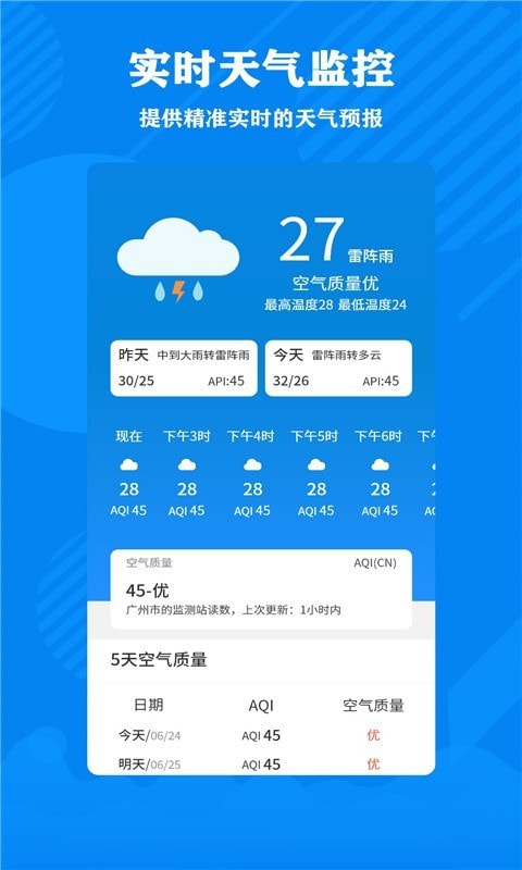 清理大师3
