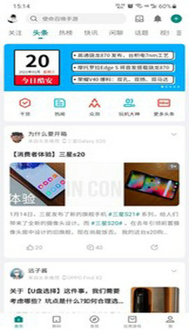 2022酷安手机3