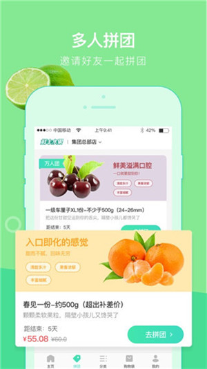 鲜丰水果1