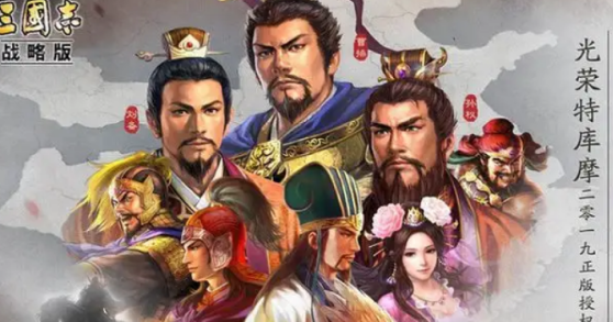 三国志战略版礼包码一共有哪些