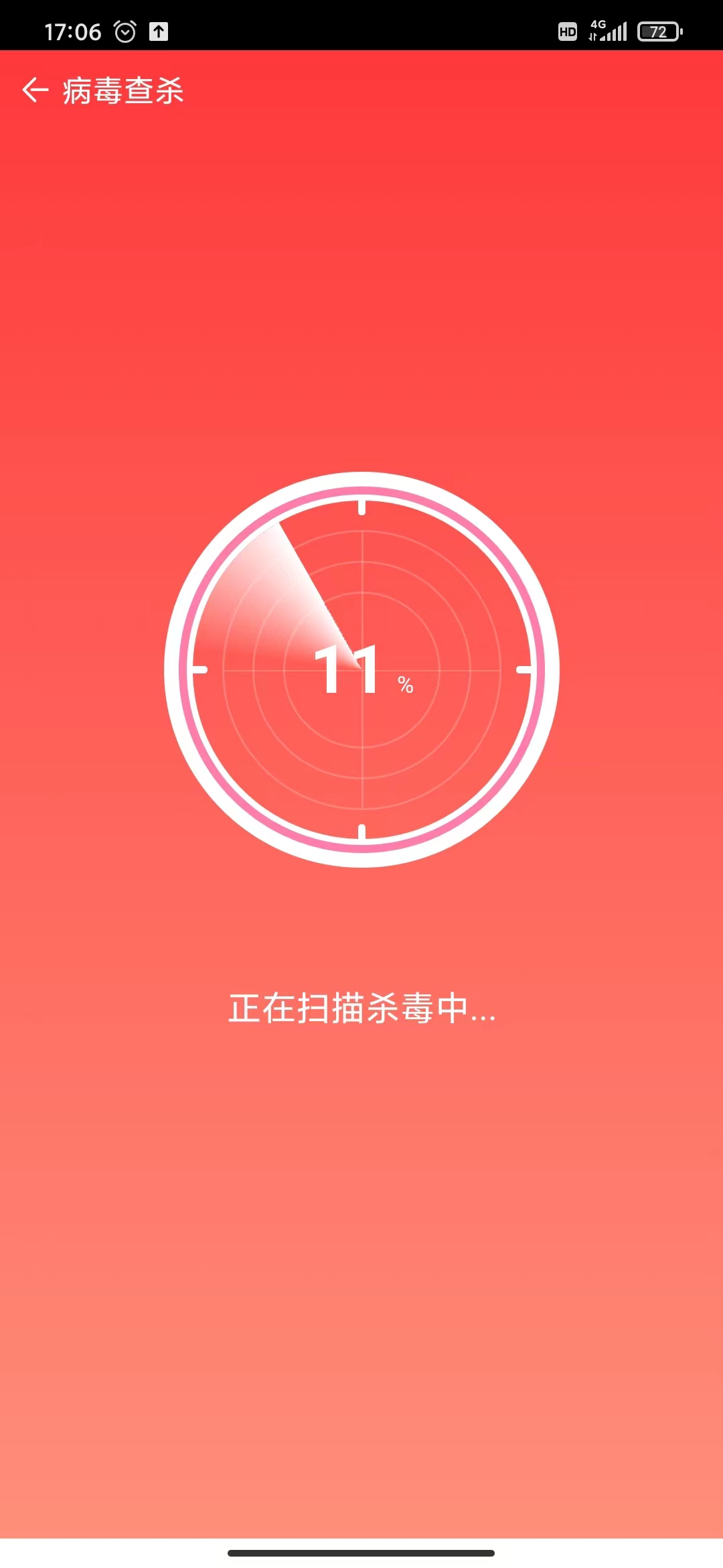 自新清理2