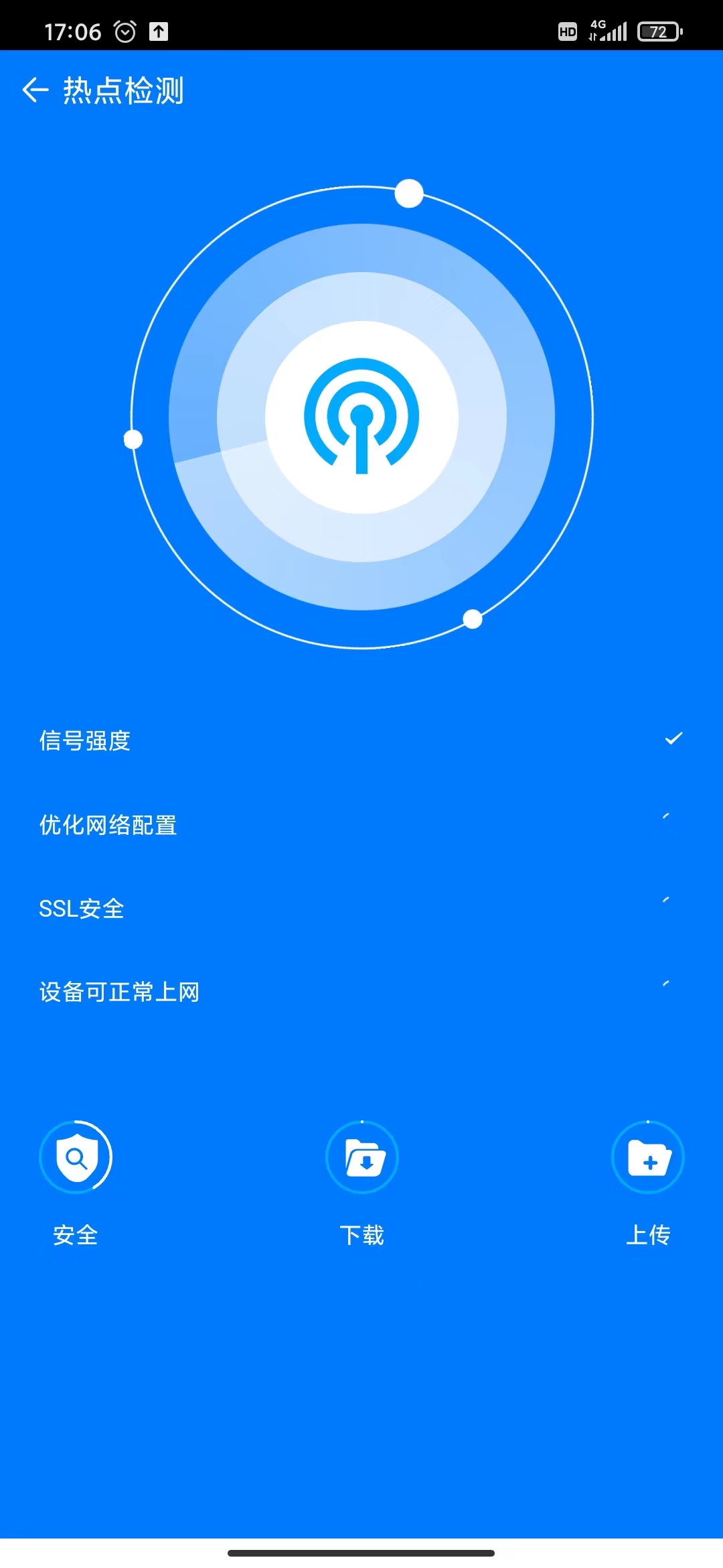 自新清理4