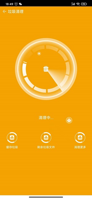 小灵鱼清理2