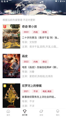 神鸾阁2