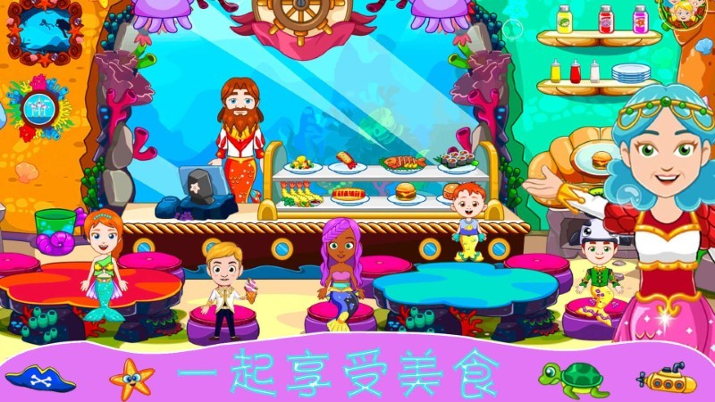 迷你魔法精灵世界1