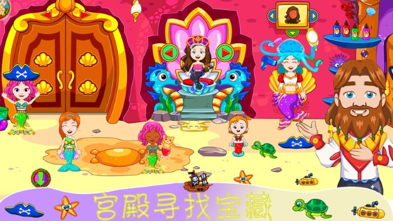 迷你魔法精灵世界2