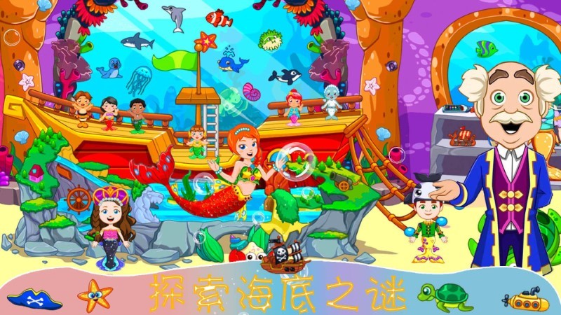 迷你魔法精灵世界3