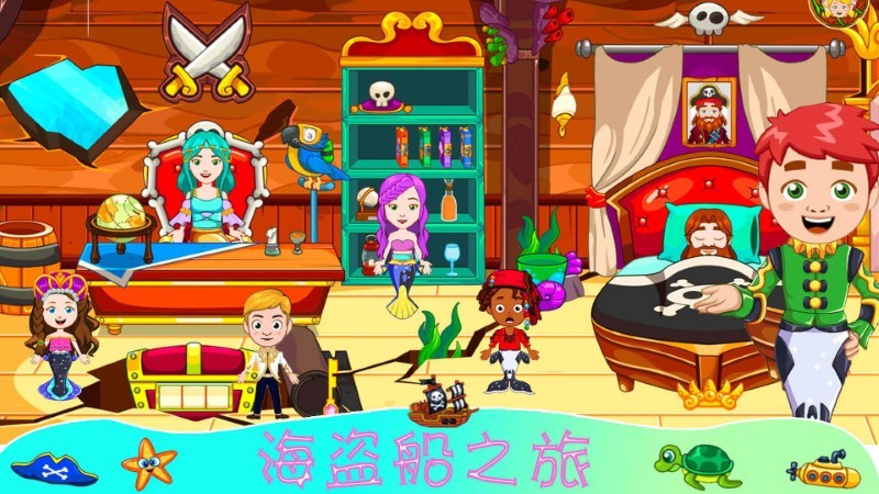 迷你魔法精灵世界4