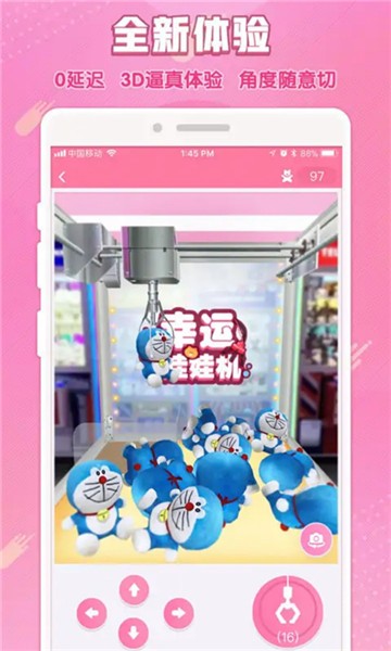 套娃玩具模拟器游戏4