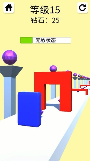 完美距离1