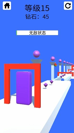 完美距离3