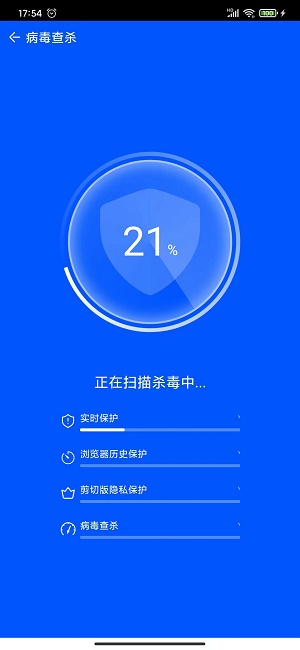 魔法棒清理1