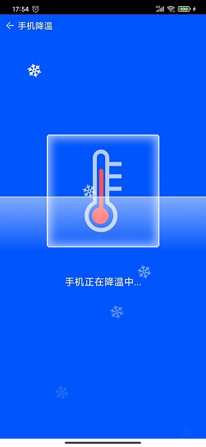 魔法棒清理2