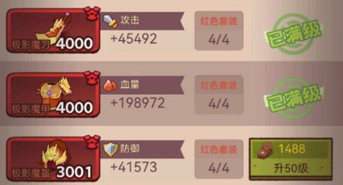 咸鱼之王7030关怎么通关
