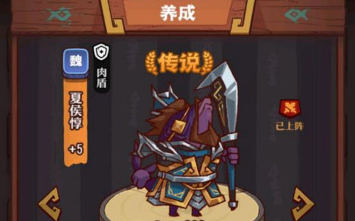 咸鱼之王7034关怎么通过