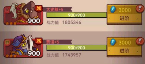 咸鱼之王6793关怎么通过