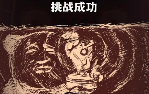 咸鱼之王6170关怎么通过