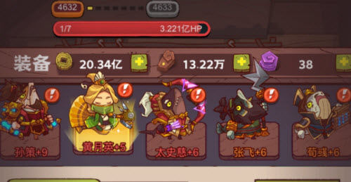 咸鱼之王孙策梦魇水晶怎么组合