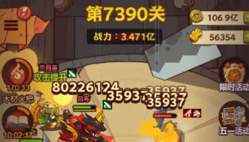 咸鱼之王7390关怎么通过