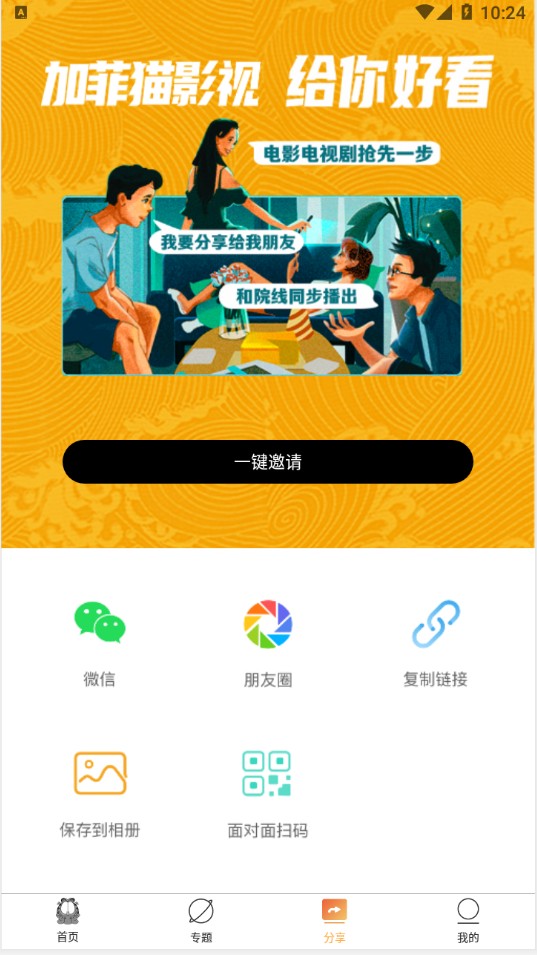 加菲猫影视20221