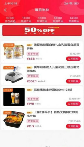 优购生活2