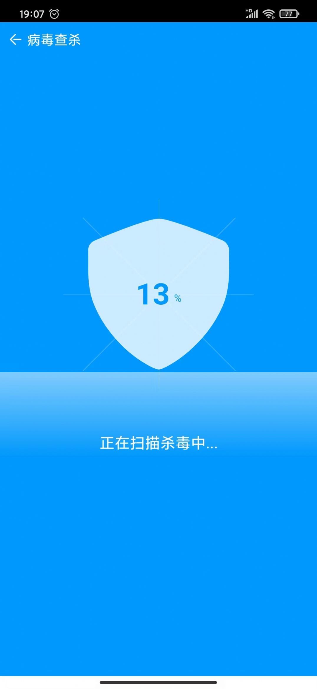 蚯蚓清理器0
