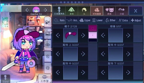 加查意愿游戏2