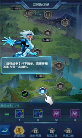 二营长开炮游戏1