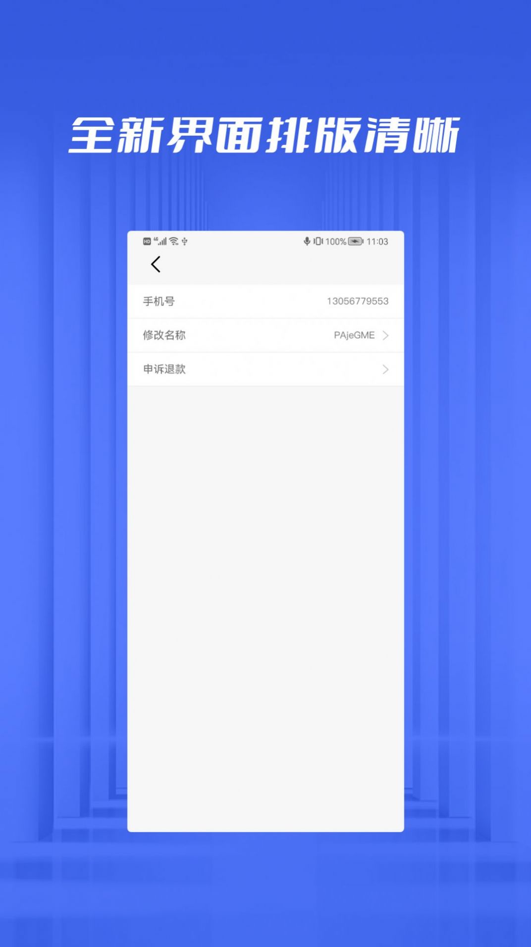 文件恢复管家0