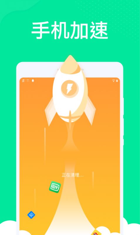 九州清理0