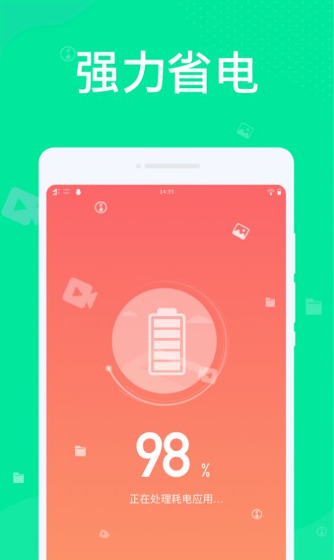 九州清理2