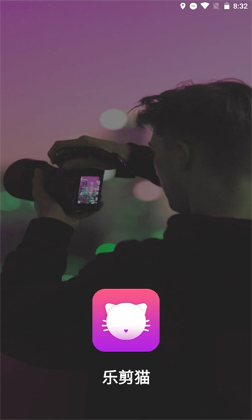 乐剪猫1