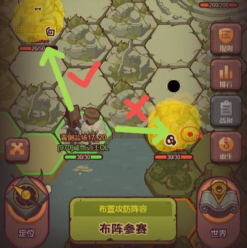 咸鱼之王俱乐部军团战怎么玩