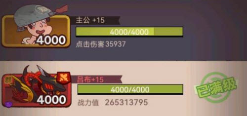 咸鱼之王3940关怎么通过