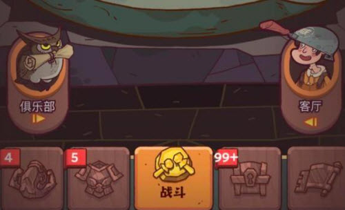 咸鱼之王7255关怎么通过
