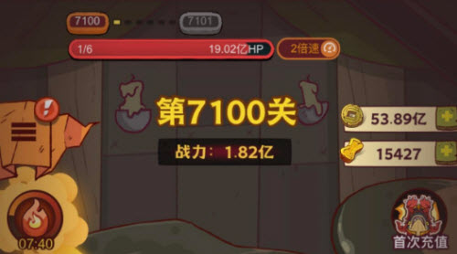 咸鱼之王7100关怎么通过