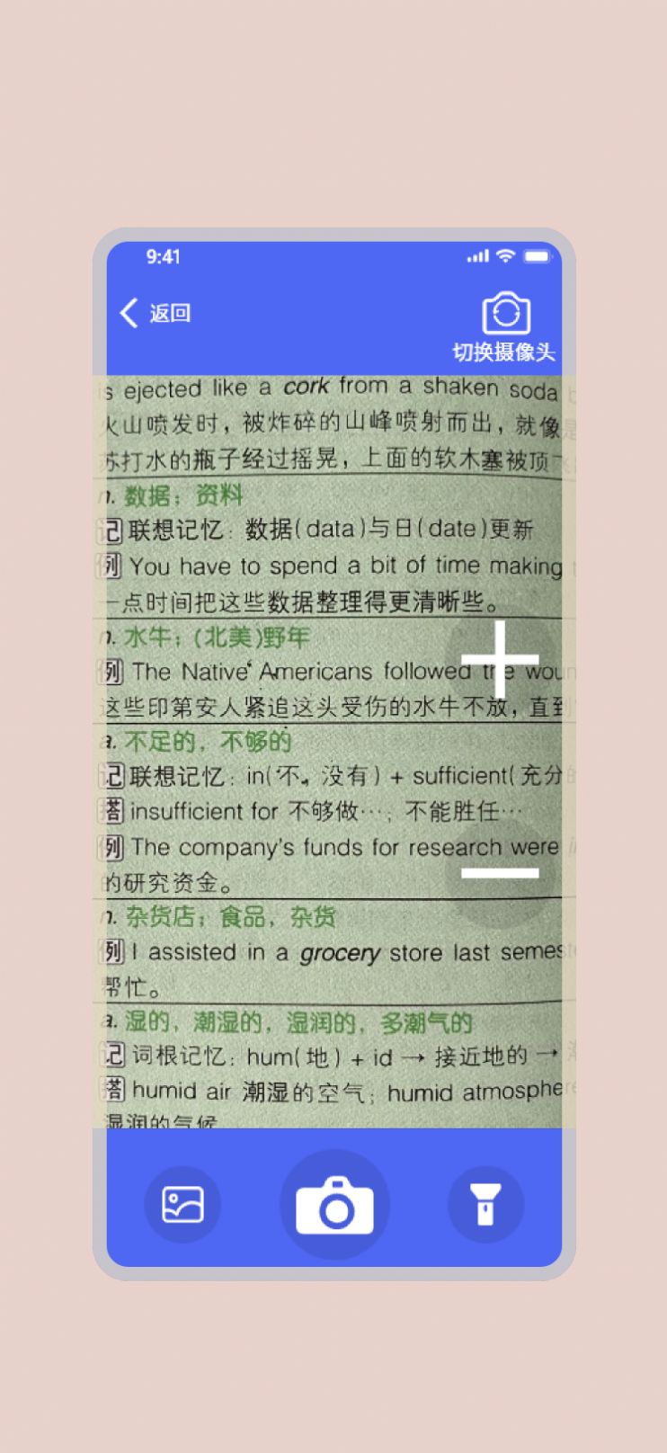 倍倍放大镜4