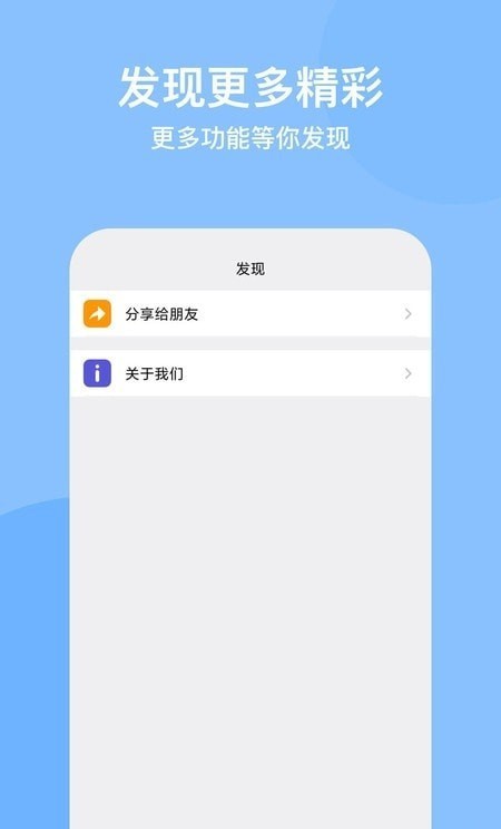 龙境云手机2