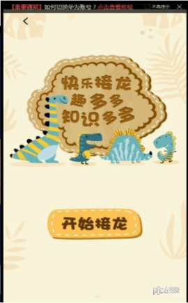 猜词大全1