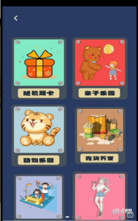 猜词大全3