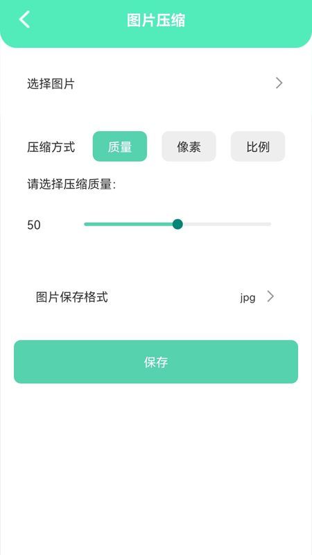 清洁助手1