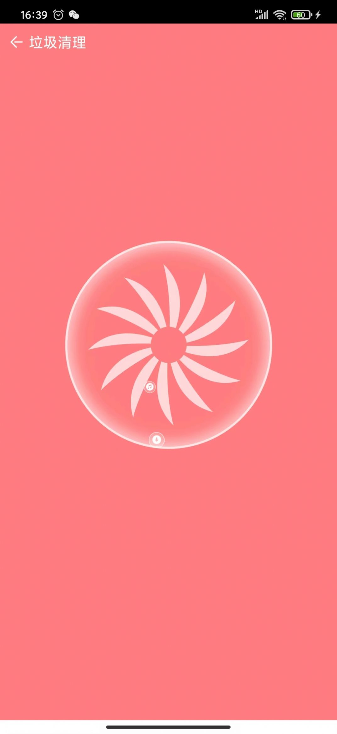 清理了吗1