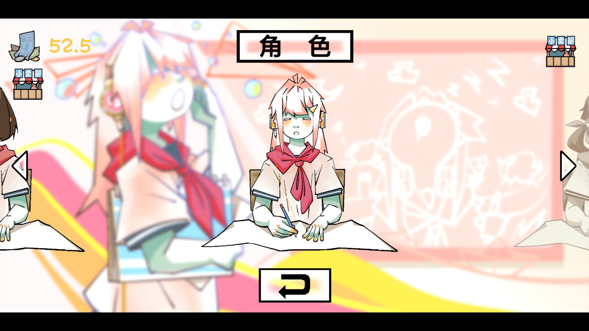 课间十分钟游戏1