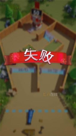 全军冲击游戏2