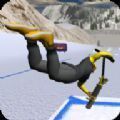 山地自由式雪地滑板车游戏