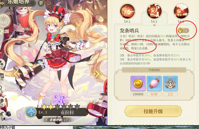 纯白和弦召唤套盾过牌流怎么玩