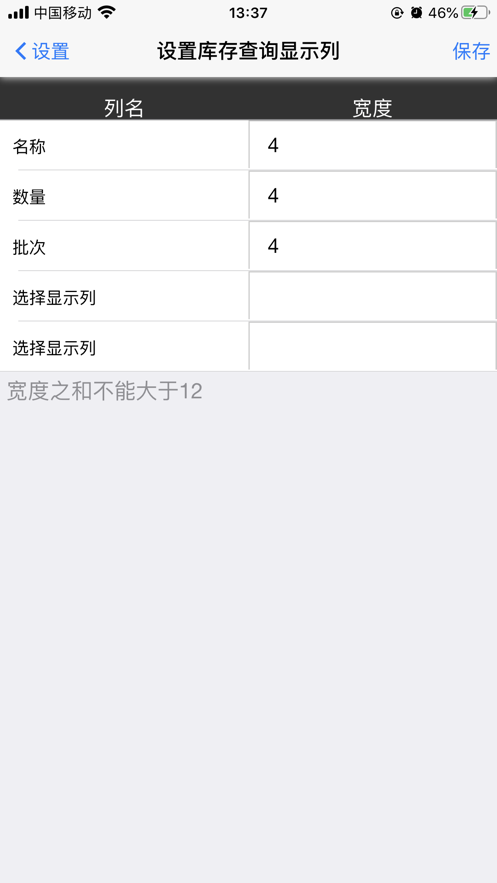 济胜水果0