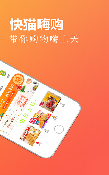快猫联盟0