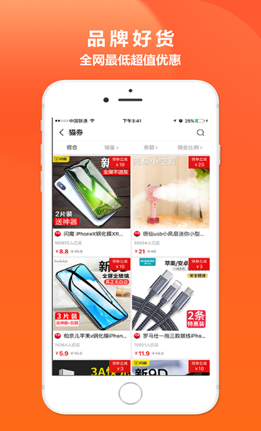 快猫联盟2