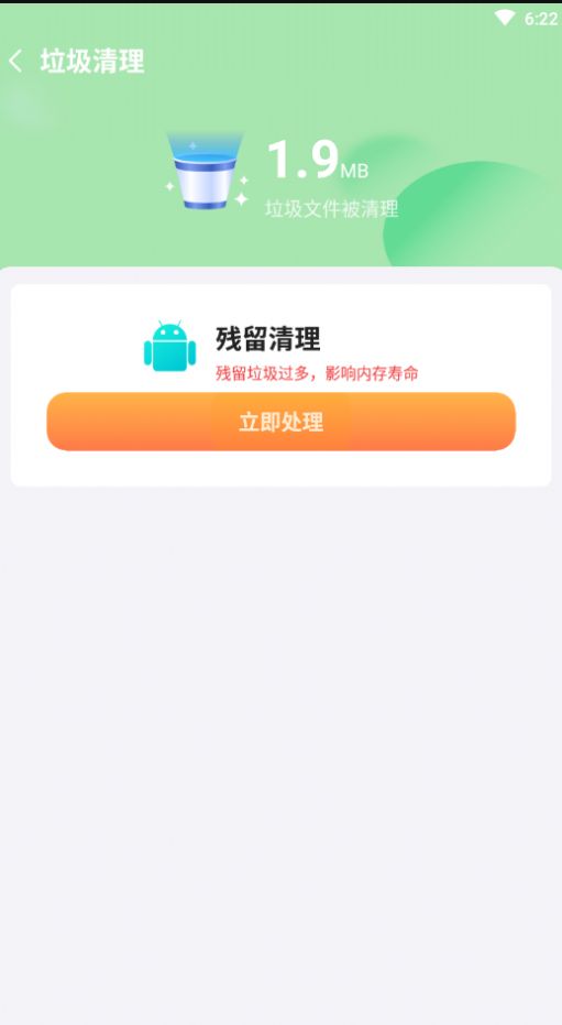 禾苗清理2